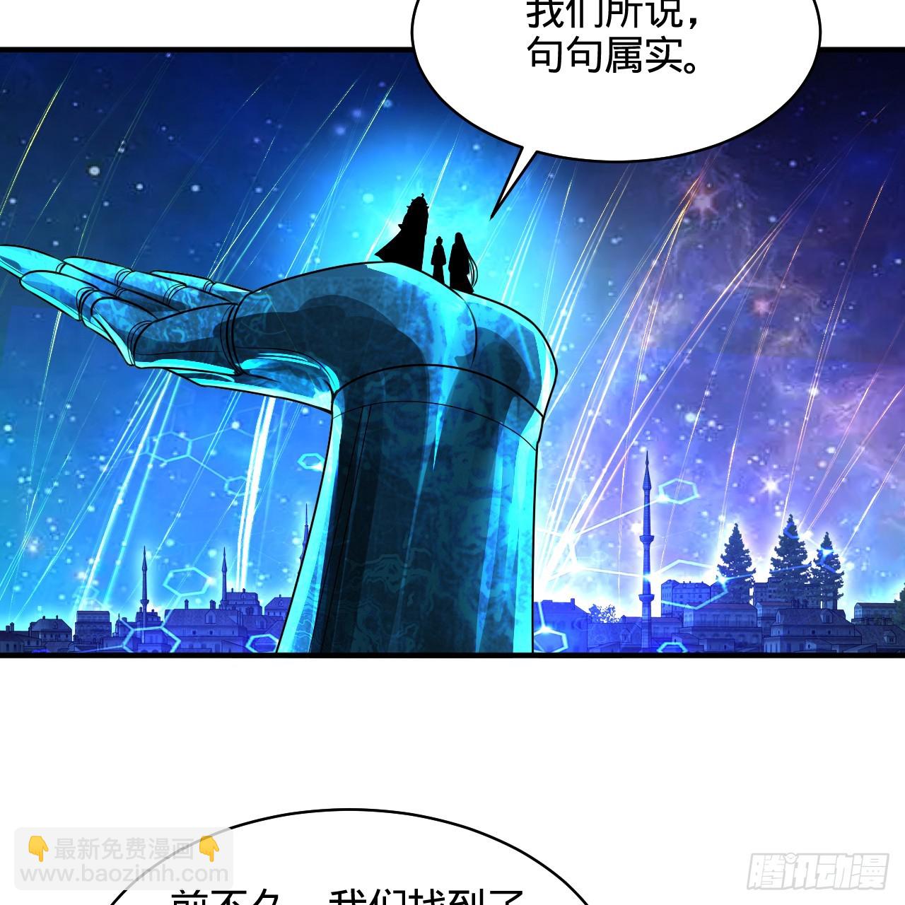 322回 帝级机傀知能8