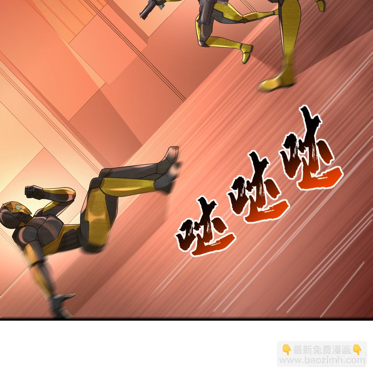 322回 帝级机傀知能86