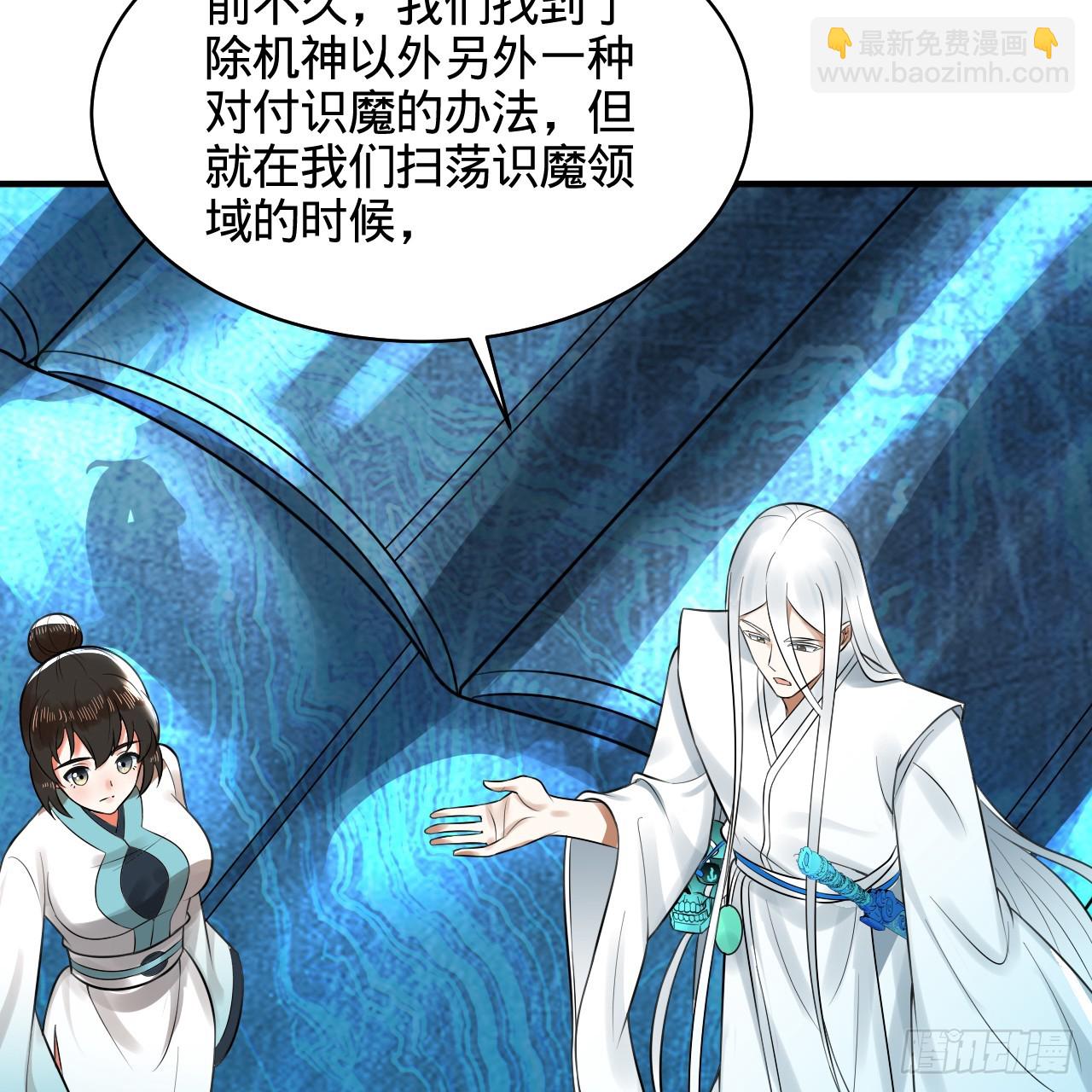 322回 帝级机傀知能9