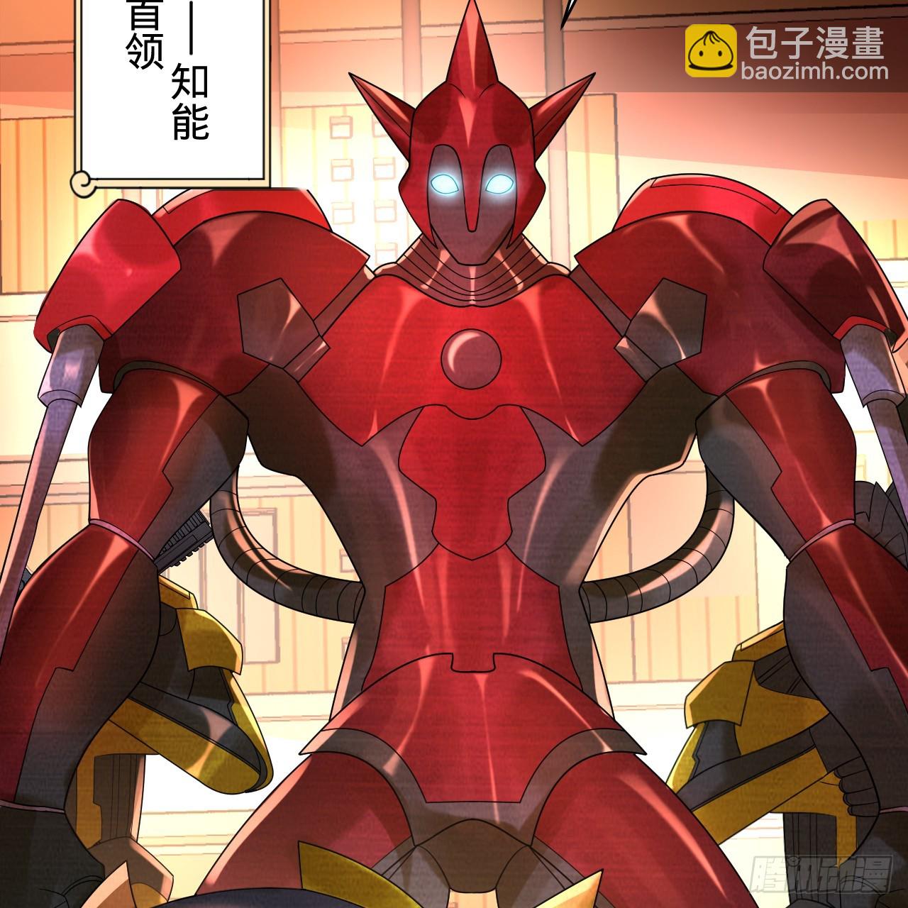 322回 帝级机傀知能91