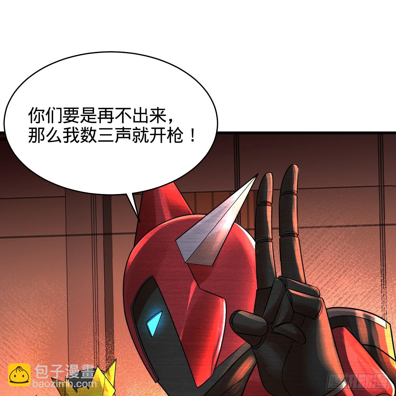 322回 帝级机傀知能94