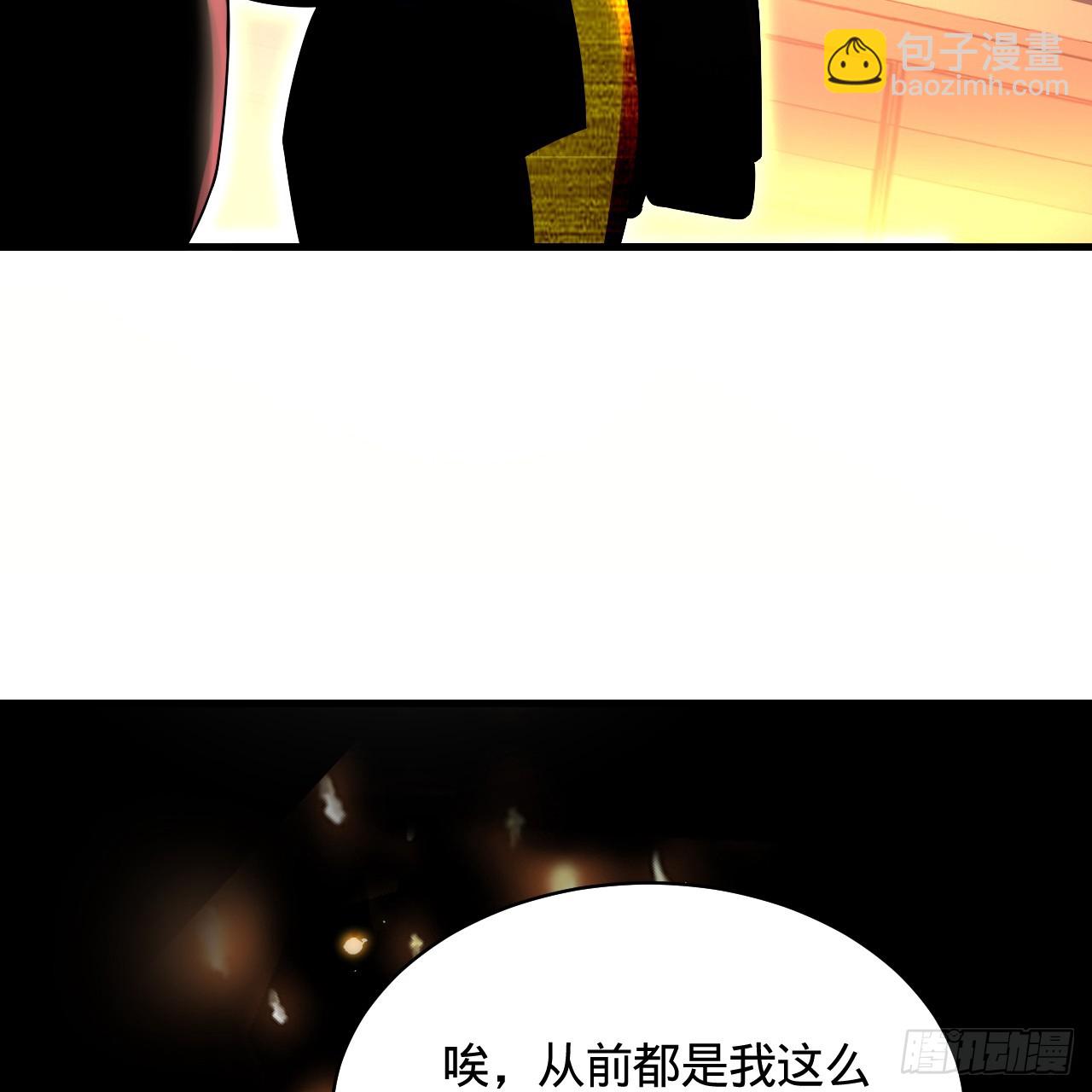 322回 帝级机傀知能99