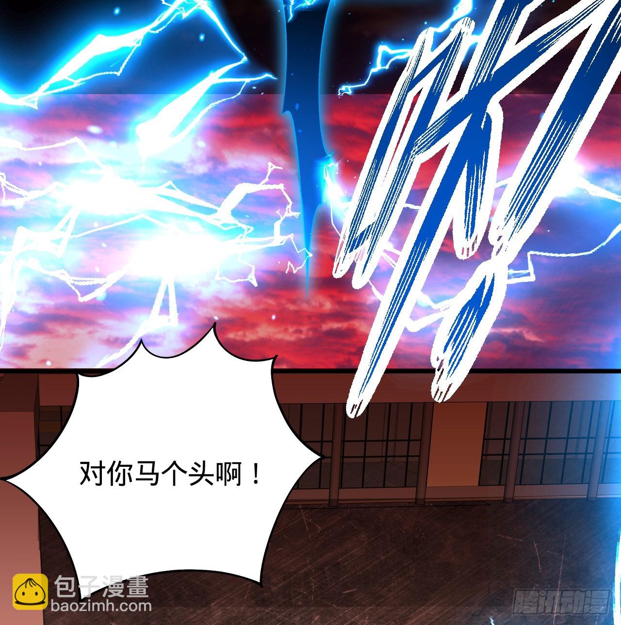 323回 大兄弟你在作大死108