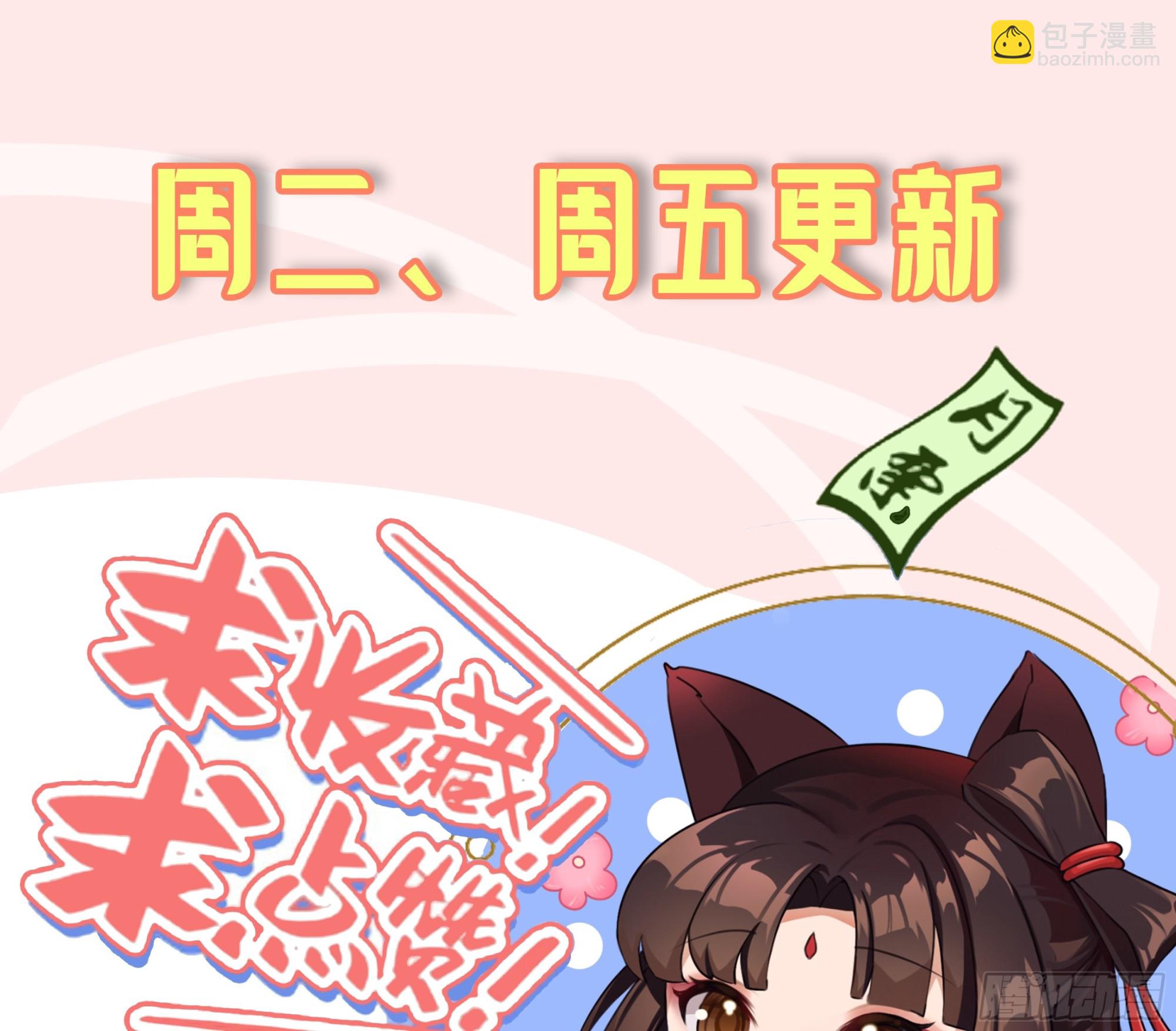 323回 大兄弟你在作大死126