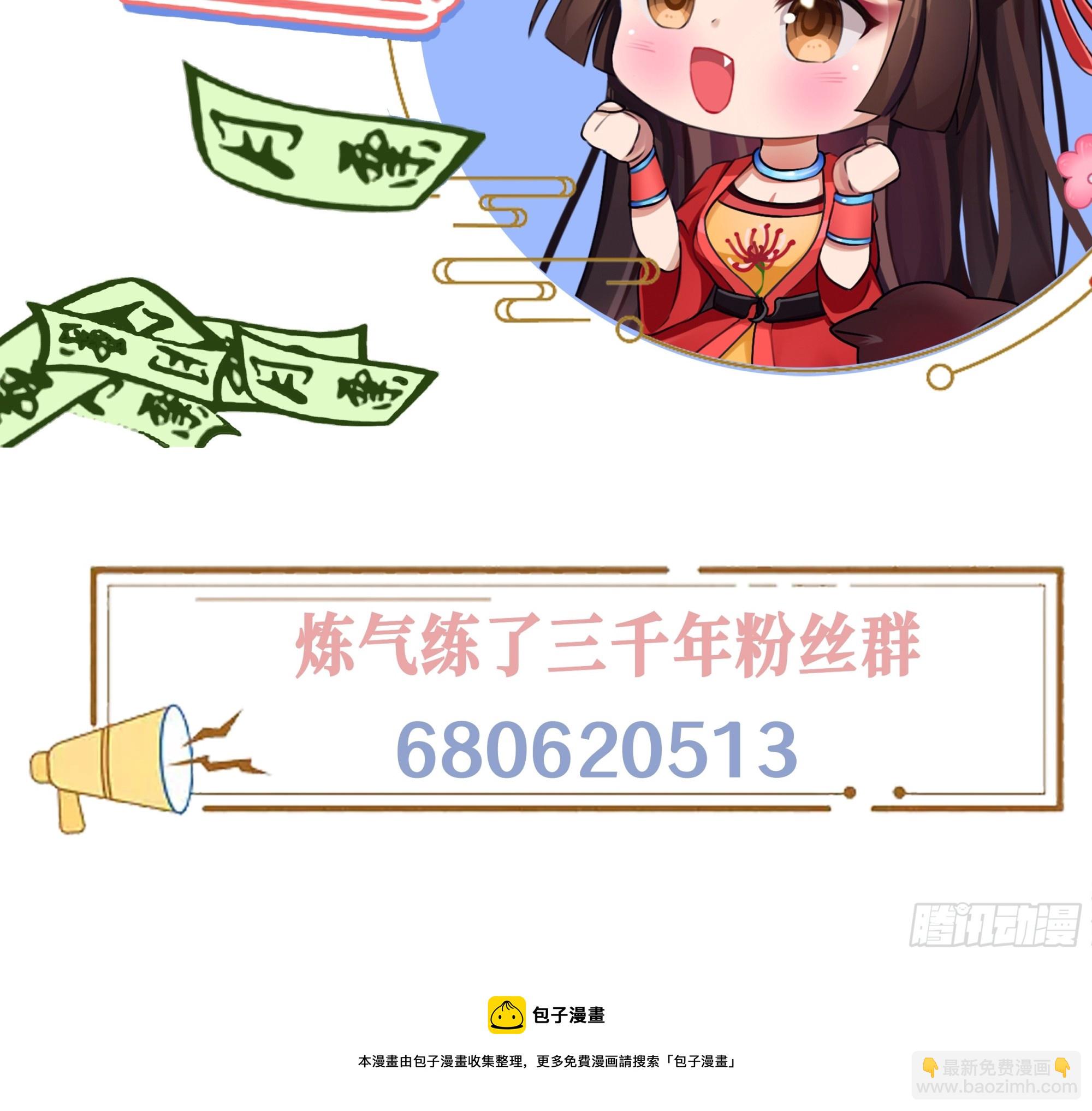 323回 大兄弟你在作大死127