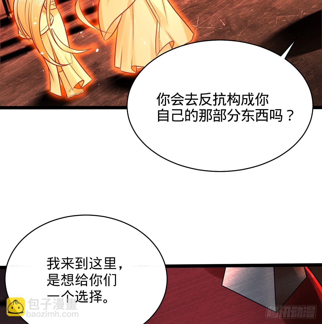 323回 大兄弟你在作大死22