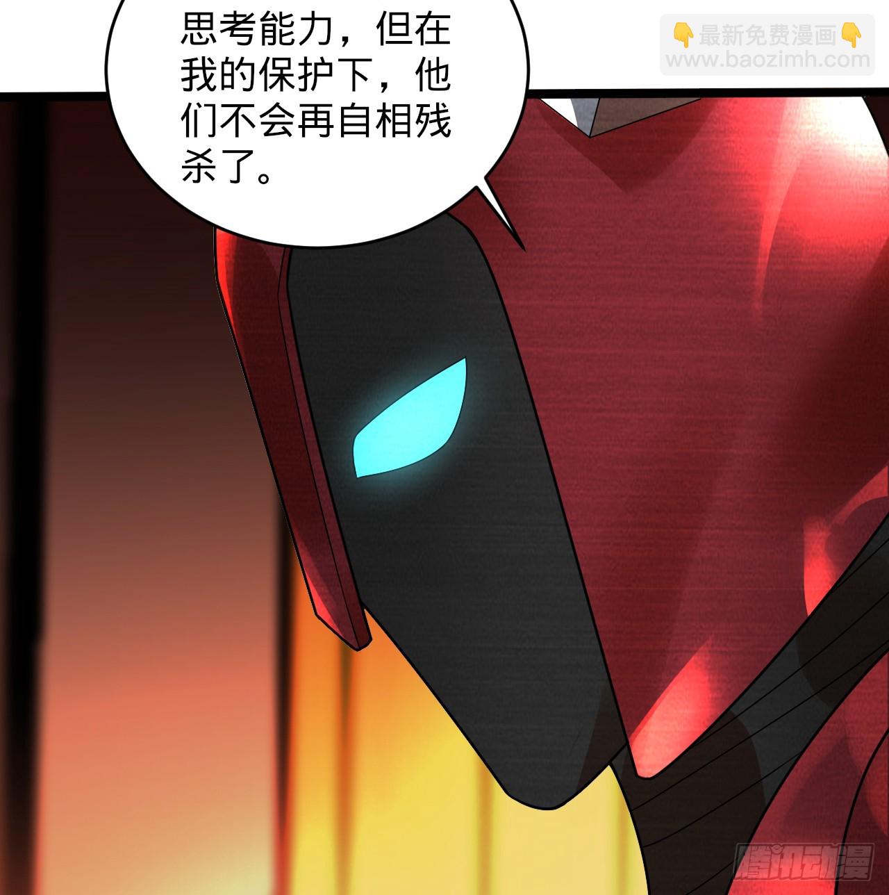 323回 大兄弟你在作大死35