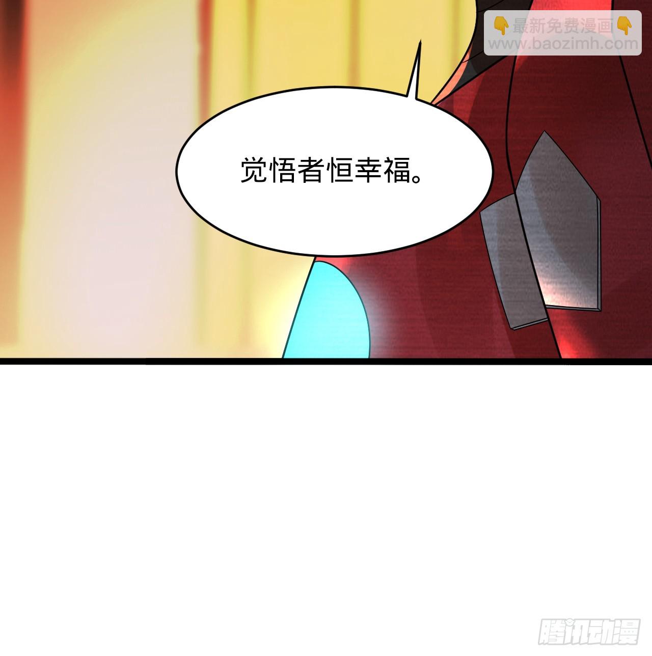 323回 大兄弟你在作大死36