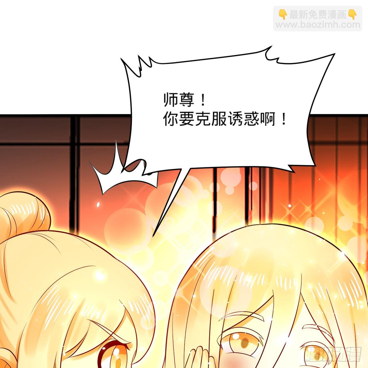 323回 大兄弟你在作大死52
