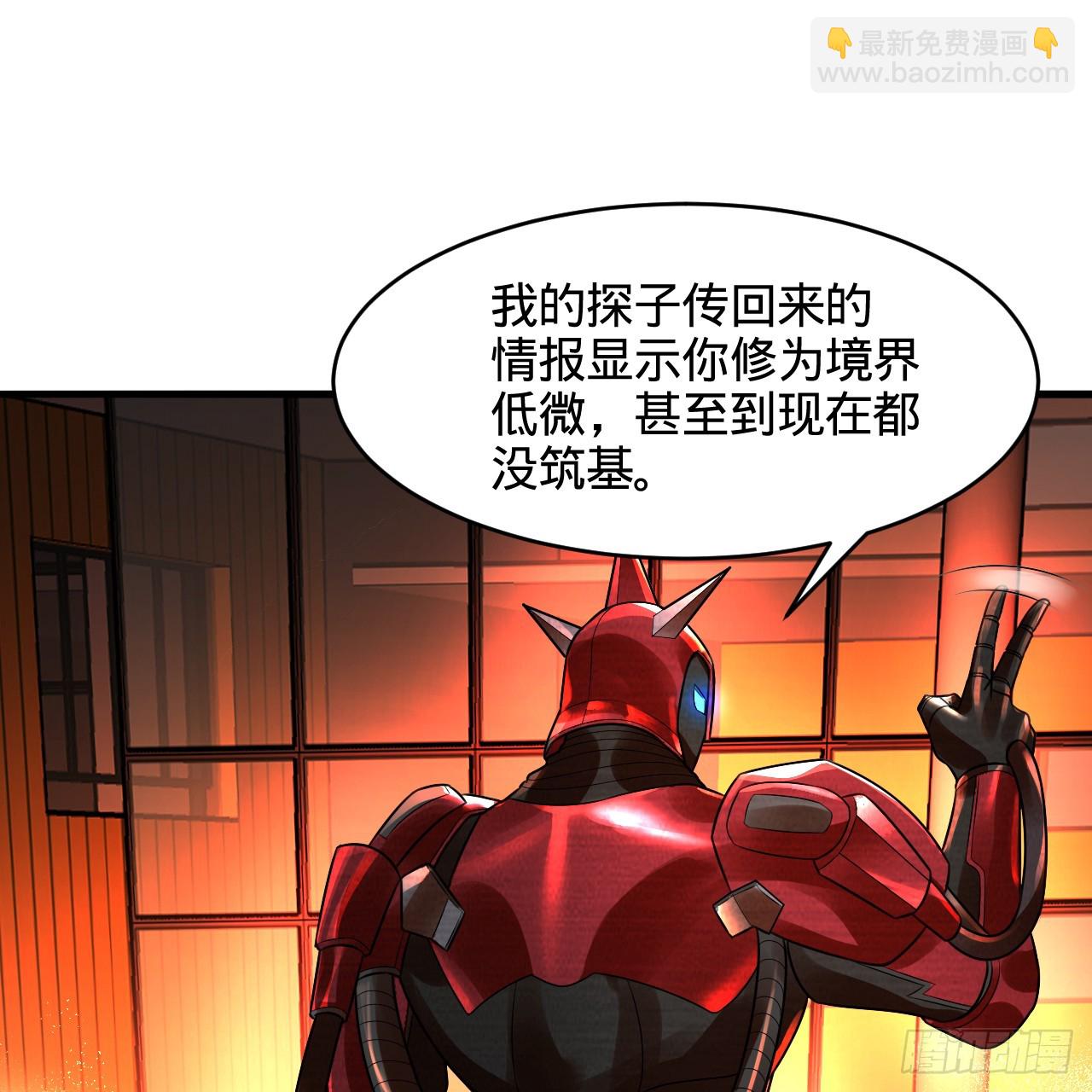 323回 大兄弟你在作大死63