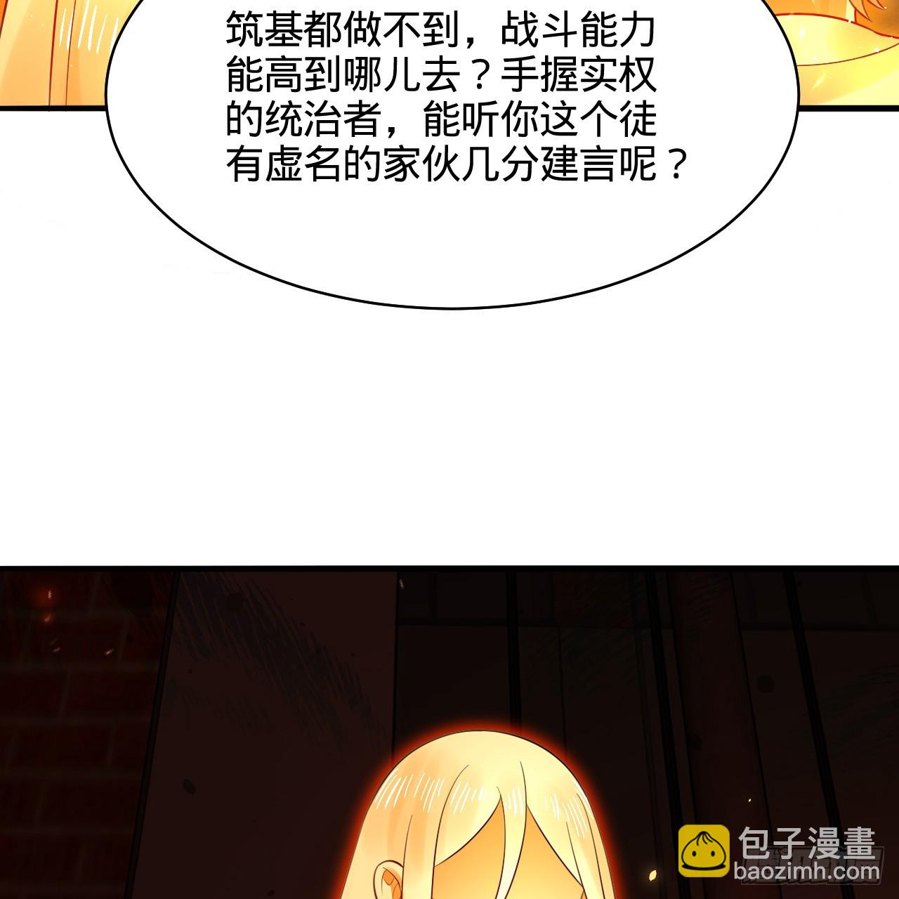 323回 大兄弟你在作大死65