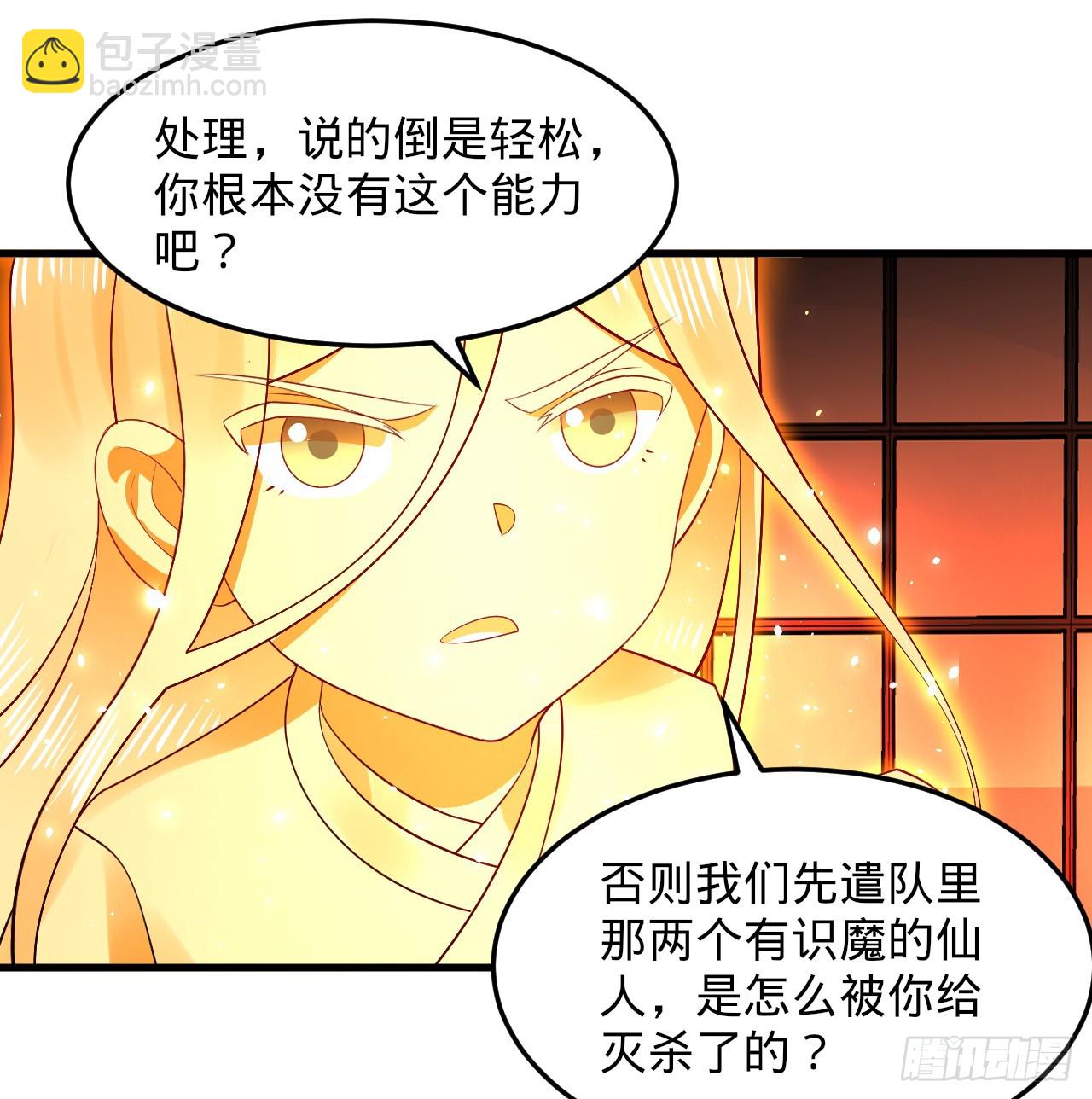 323回 大兄弟你在作大死75