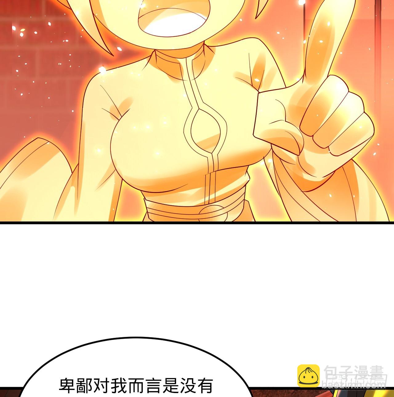 323回 大兄弟你在作大死78