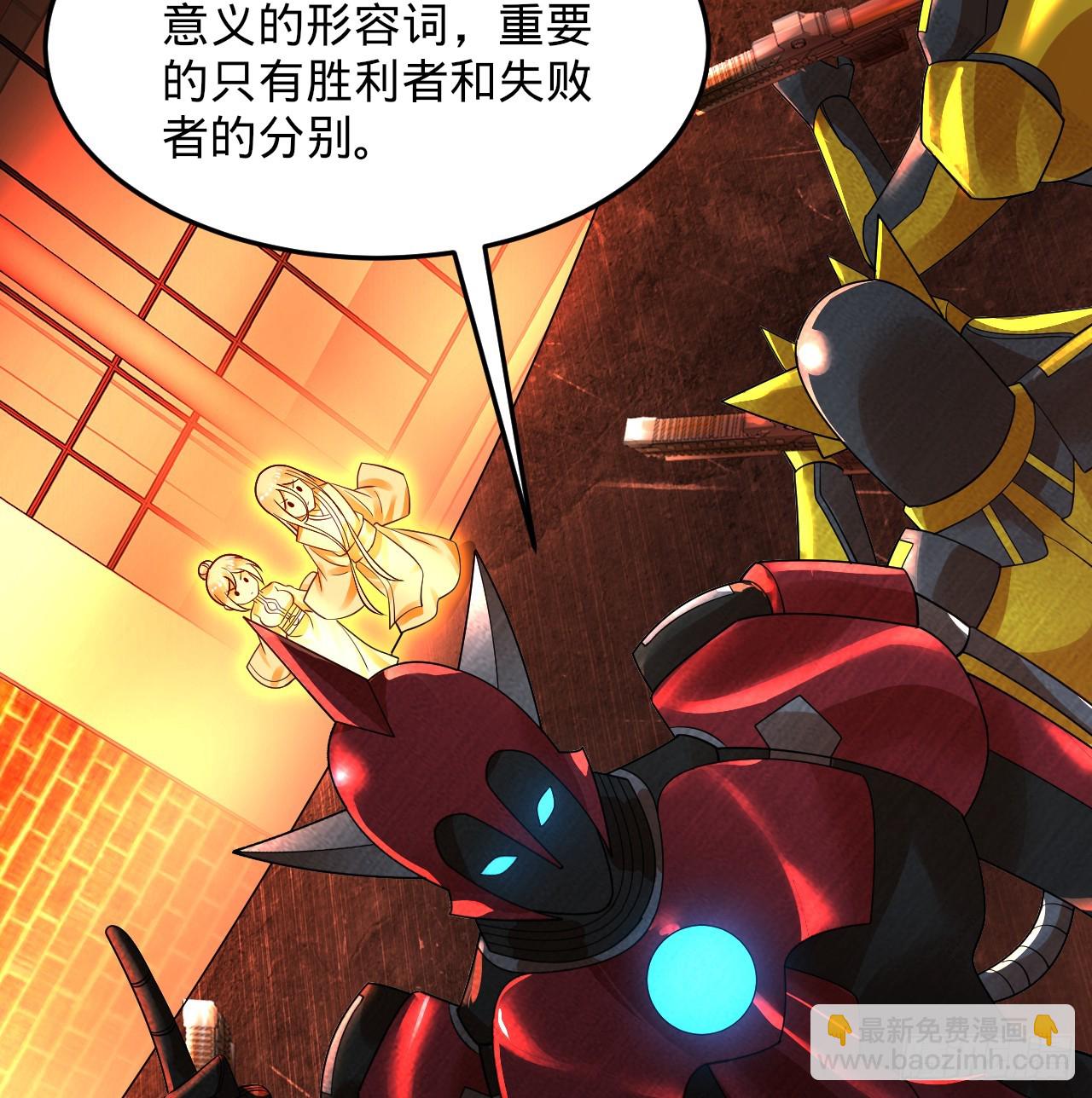 323回 大兄弟你在作大死79