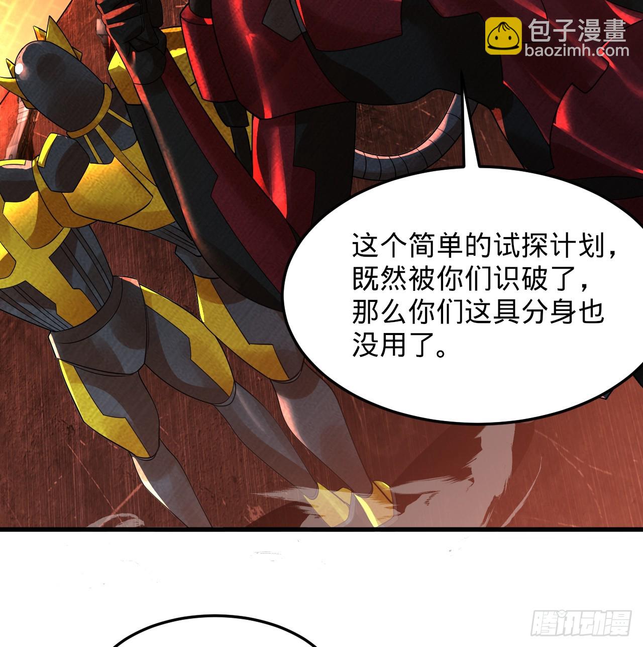 323回 大兄弟你在作大死80
