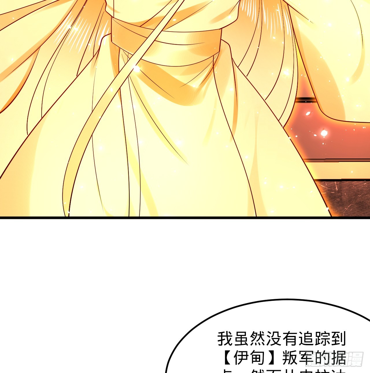 323回 大兄弟你在作大死85