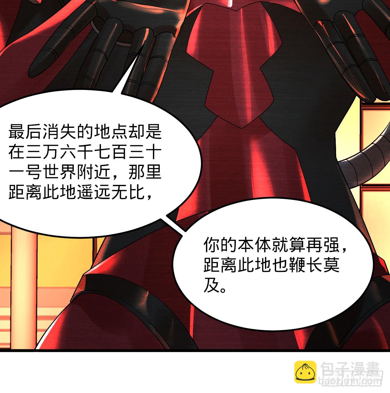 323回 大兄弟你在作大死87