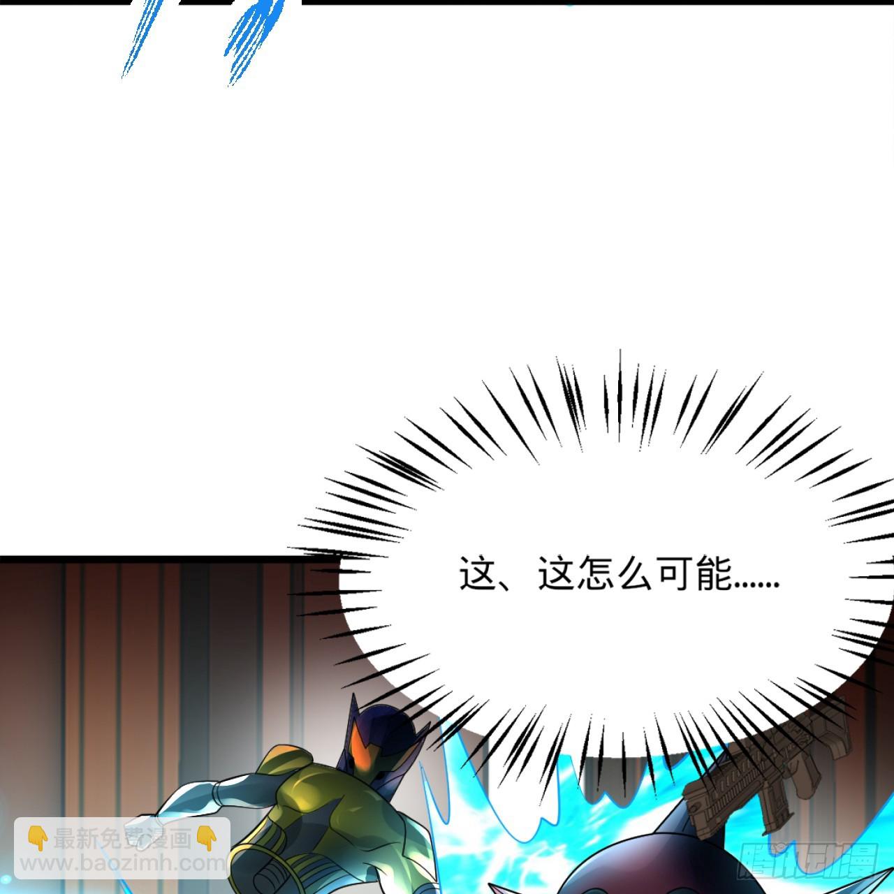 324回 仙祖说的对！10
