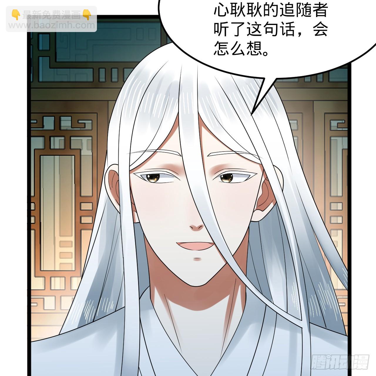 324回 仙祖说的对！107