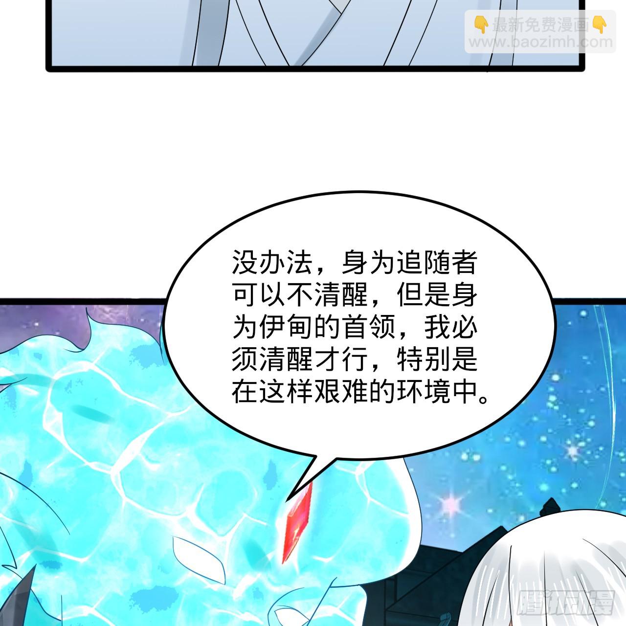 324回 仙祖说的对！108