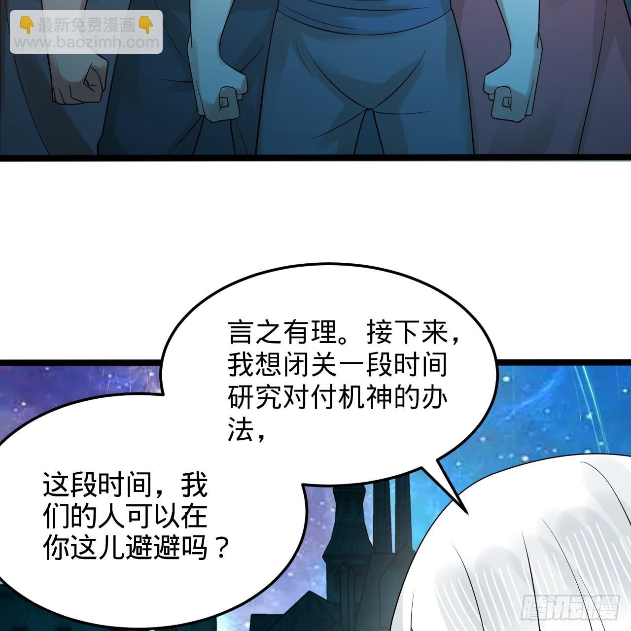 324回 仙祖说的对！111