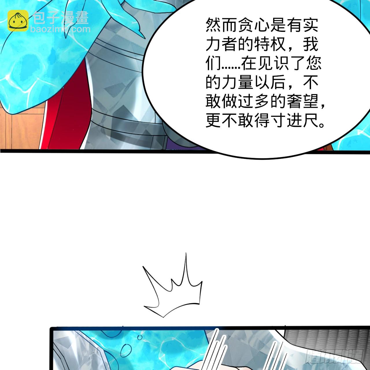 324回 仙祖说的对！118