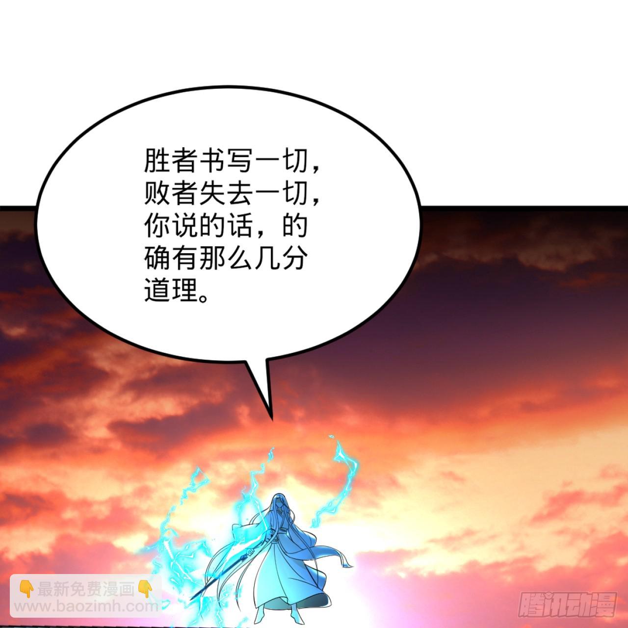 324回 仙祖说的对！12