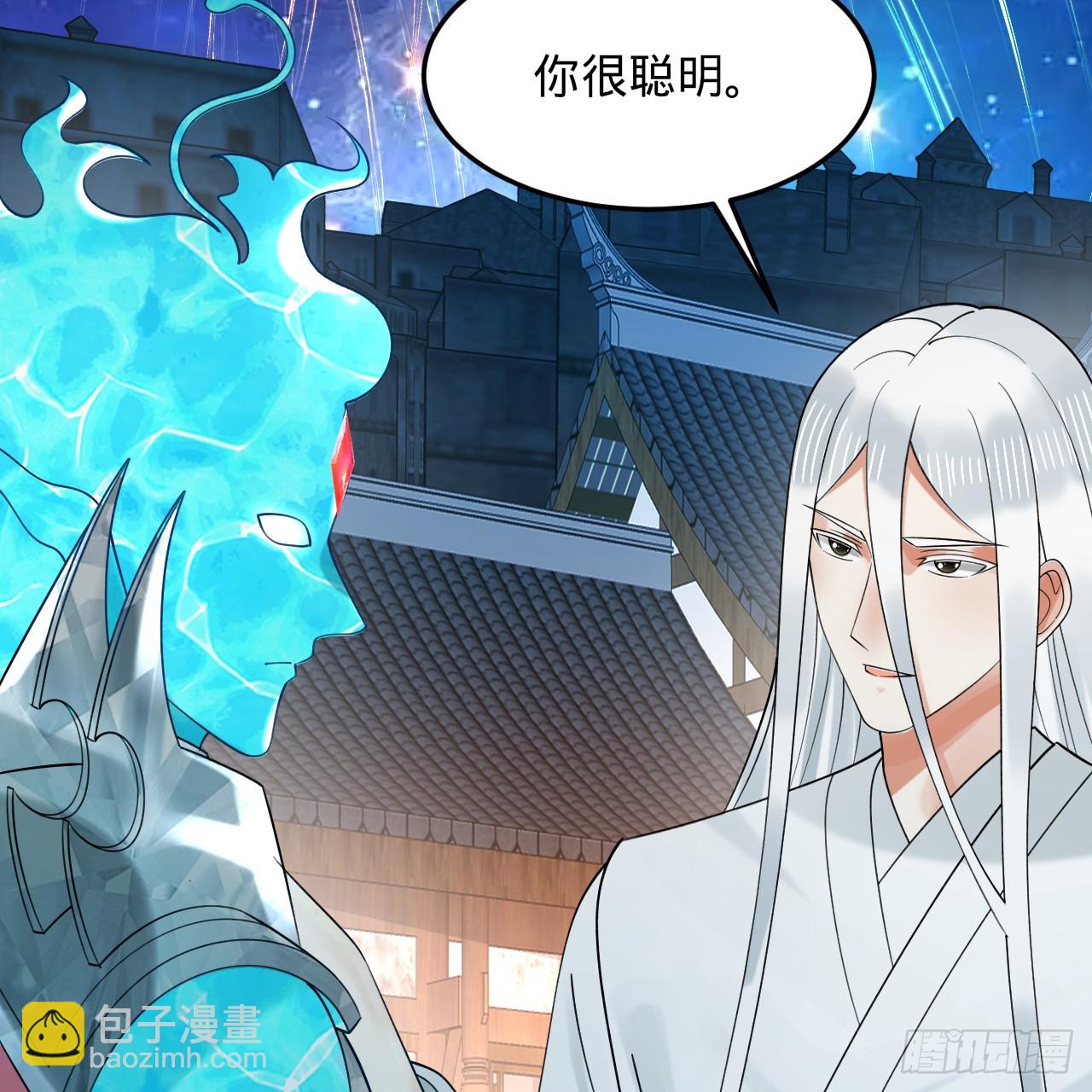 324回 仙祖说的对！120