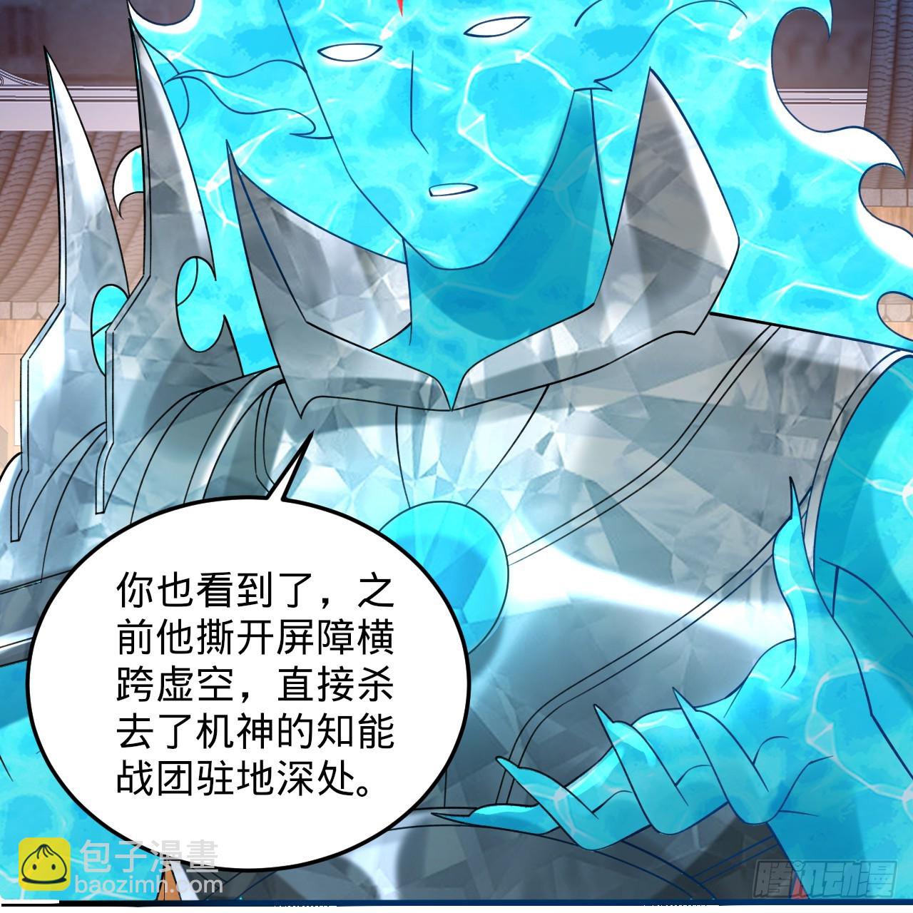 324回 仙祖说的对！126