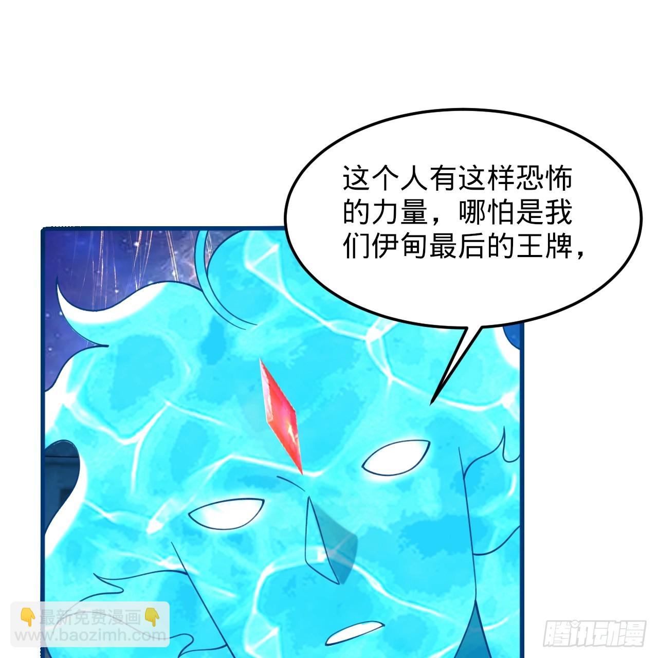 324回 仙祖说的对！127