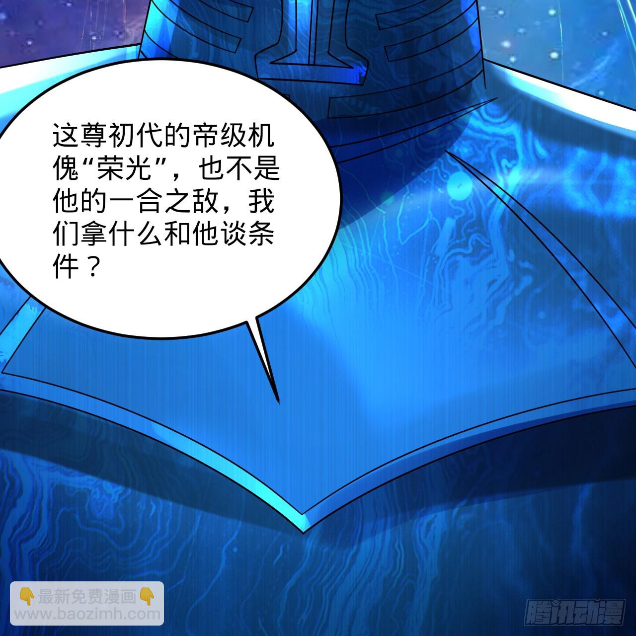 324回 仙祖说的对！130