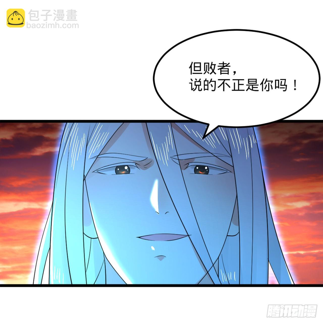 324回 仙祖说的对！15