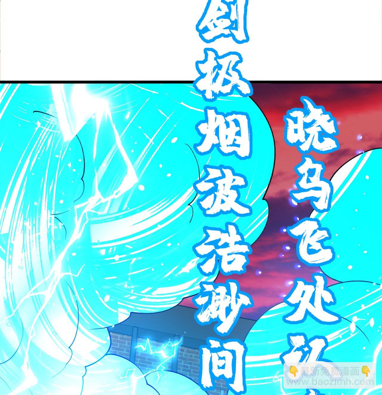 324回 仙祖说的对！30
