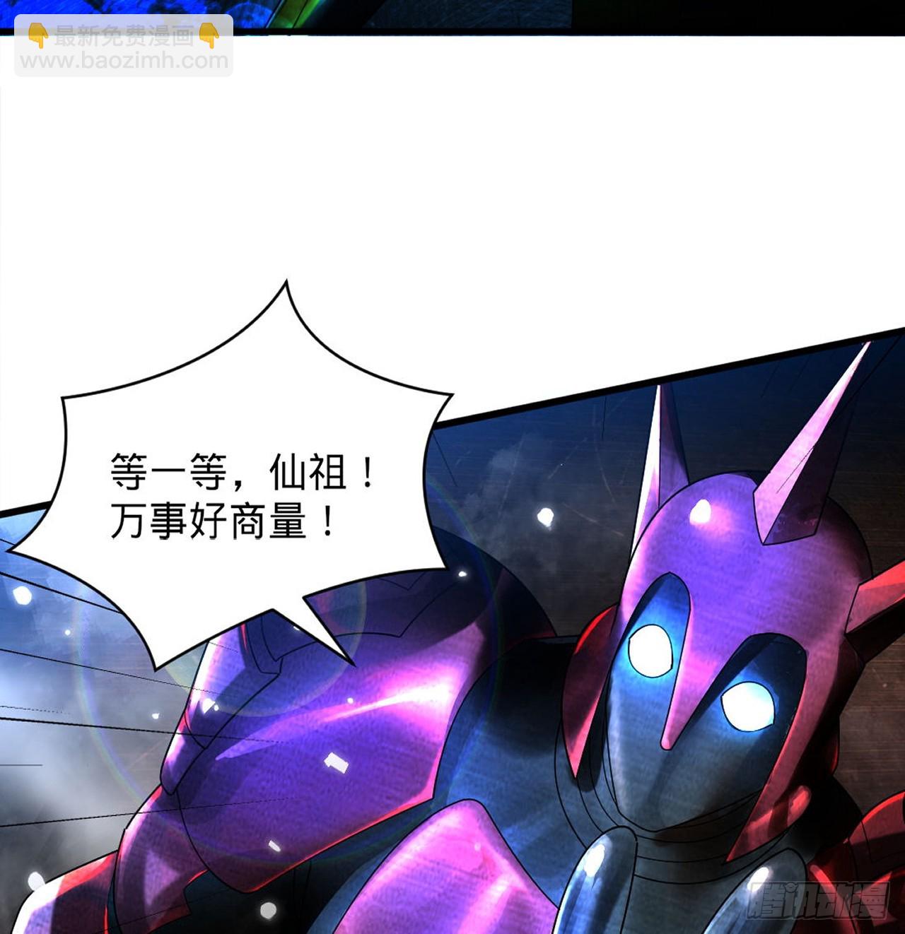 324回 仙祖说的对！33