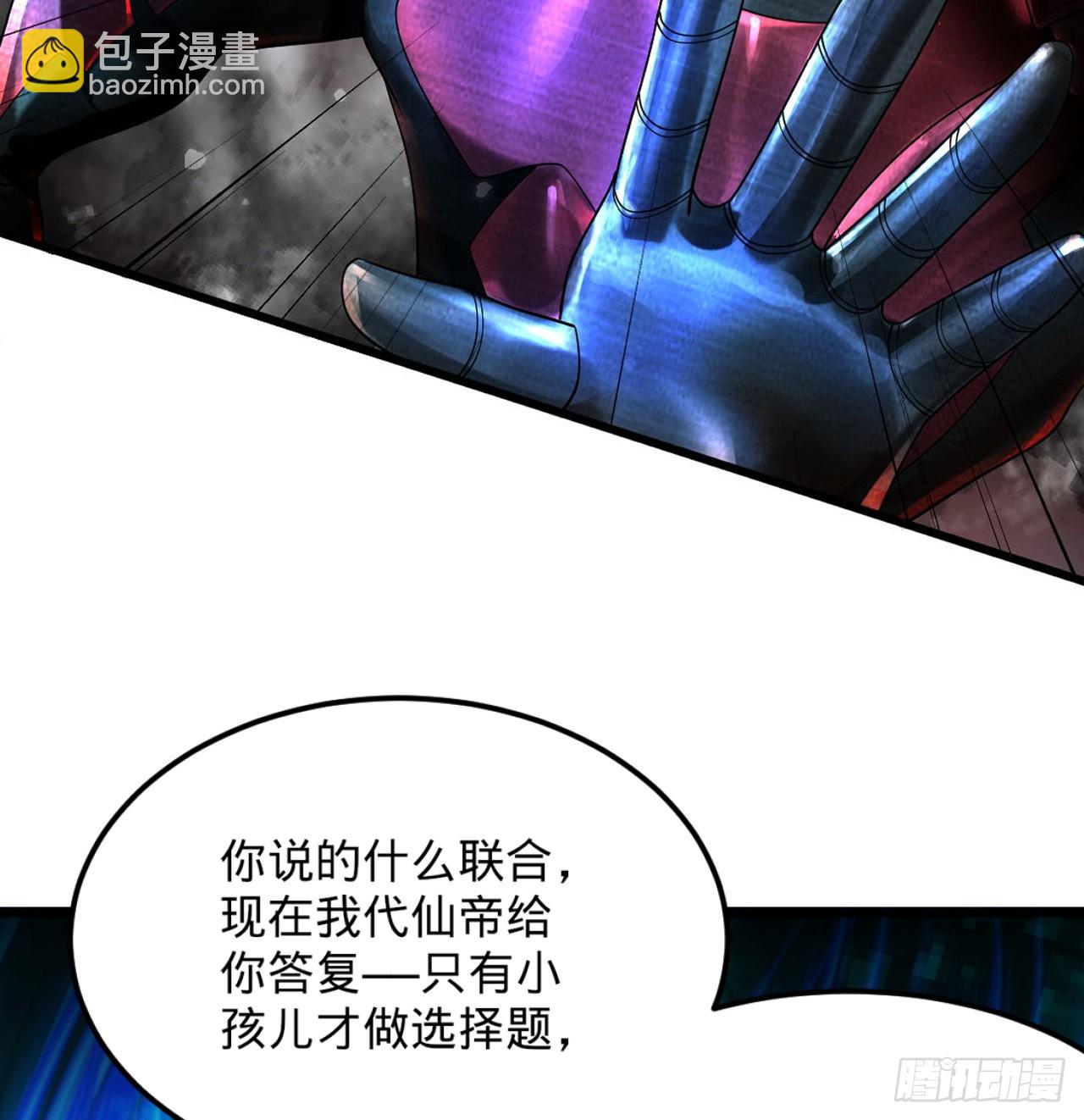 324回 仙祖说的对！34