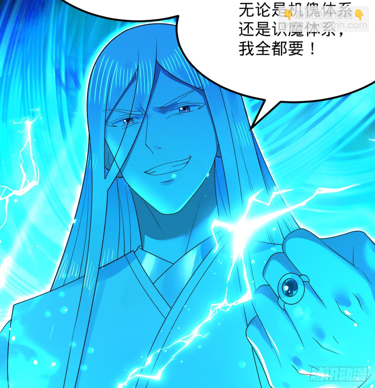 324回 仙祖说的对！35