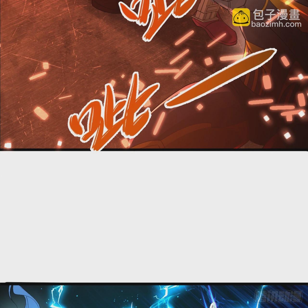 324回 仙祖说的对！6