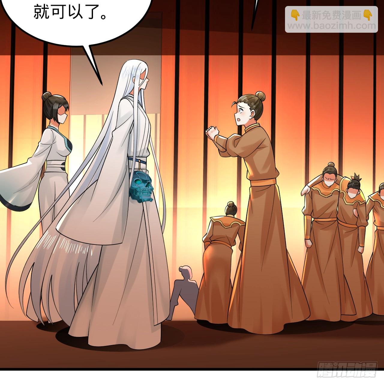 324回 仙祖说的对！65