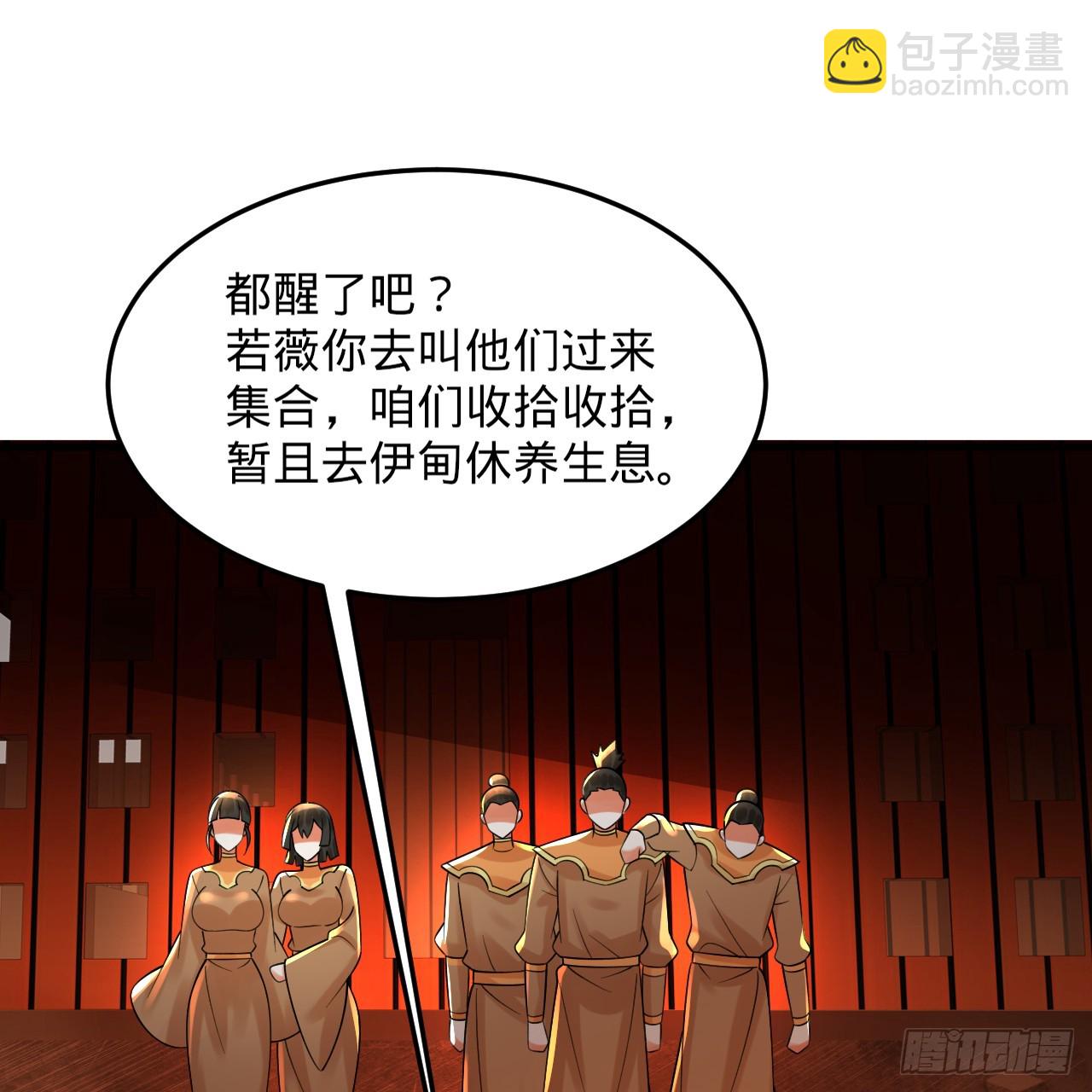 324回 仙祖说的对！66