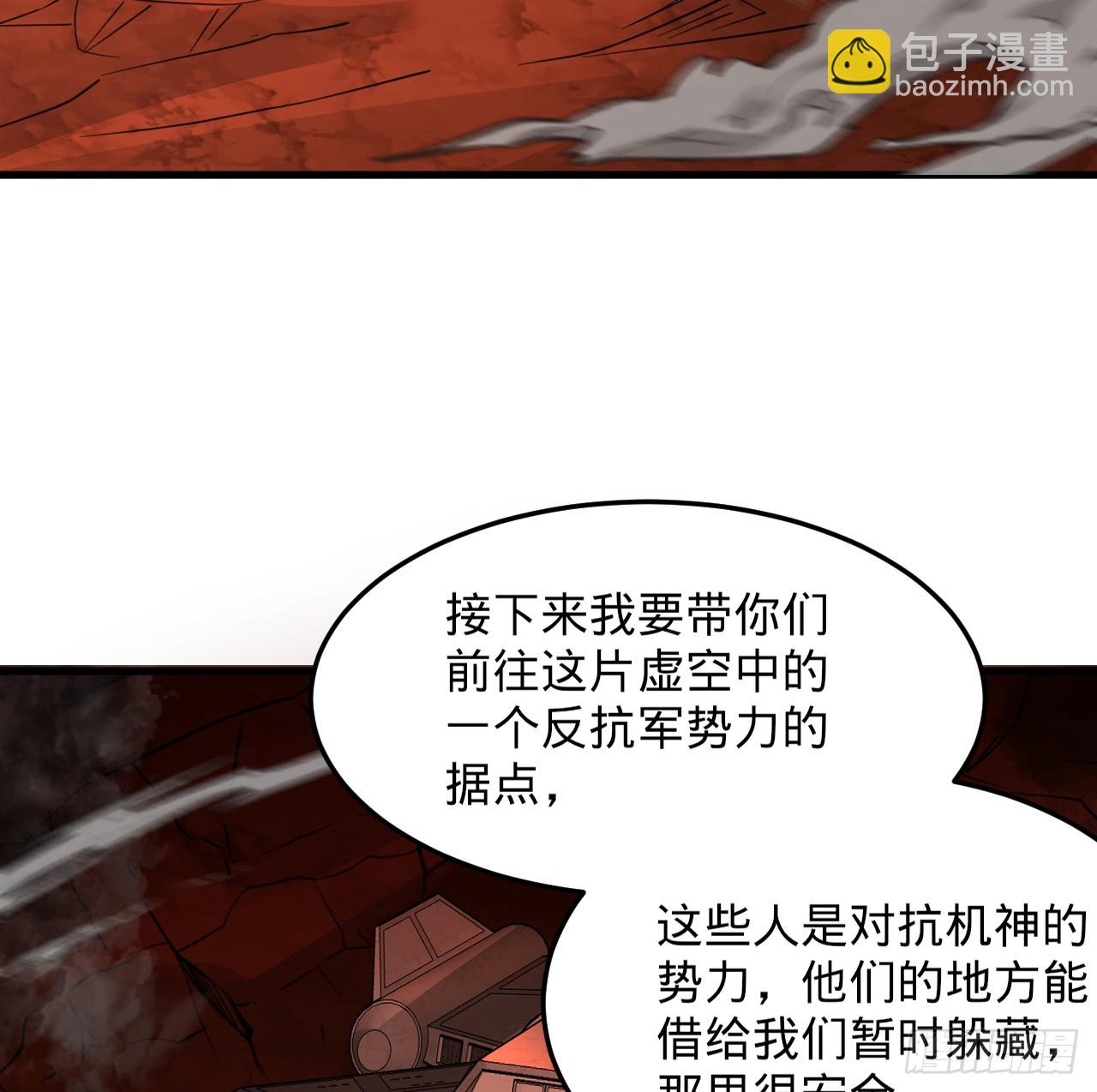 324回 仙祖说的对！74