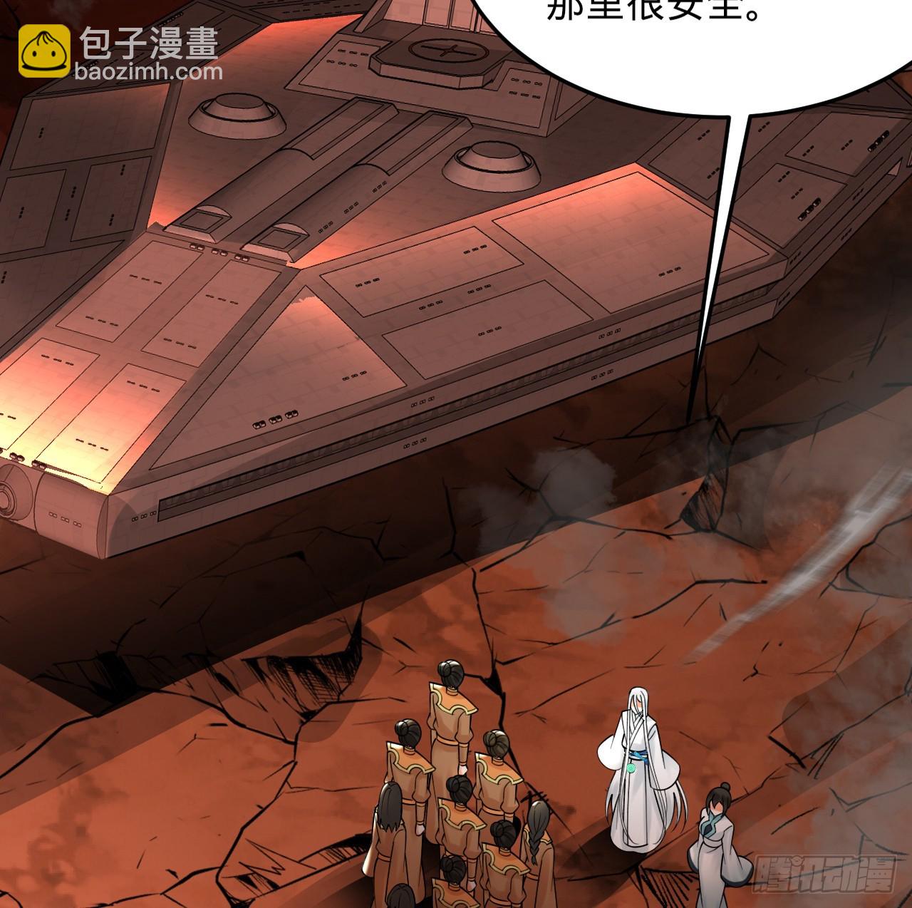 324回 仙祖说的对！75