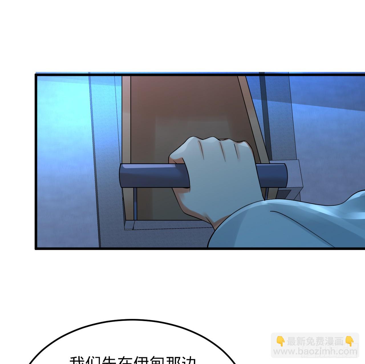324回 仙祖说的对！79