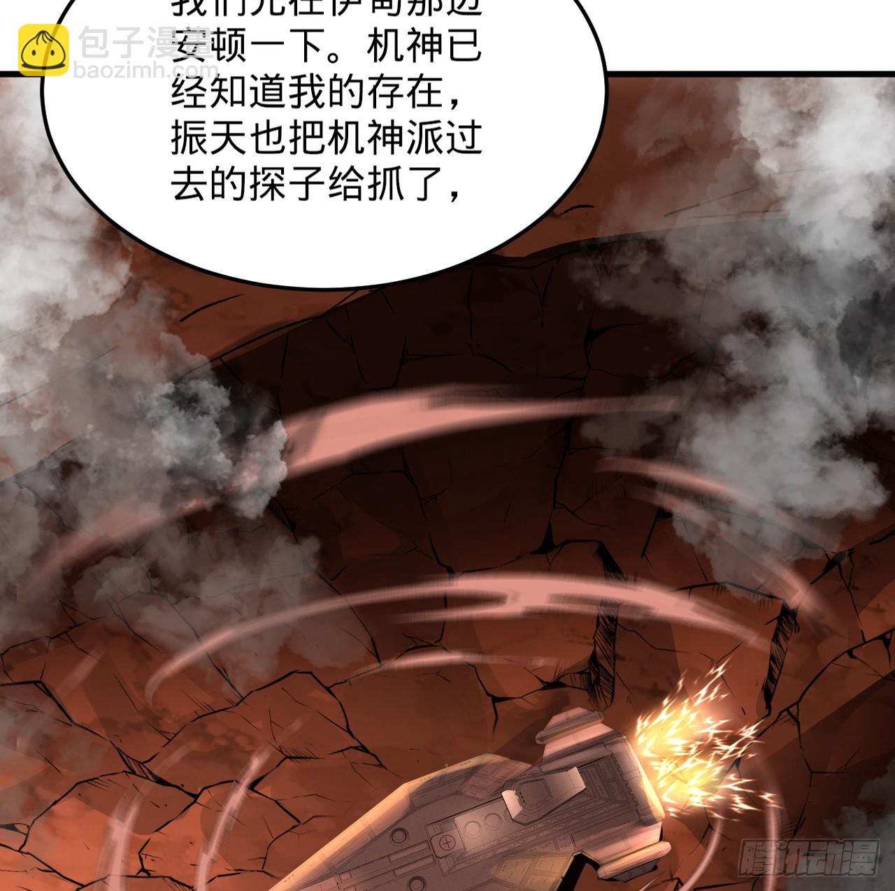 324回 仙祖说的对！80