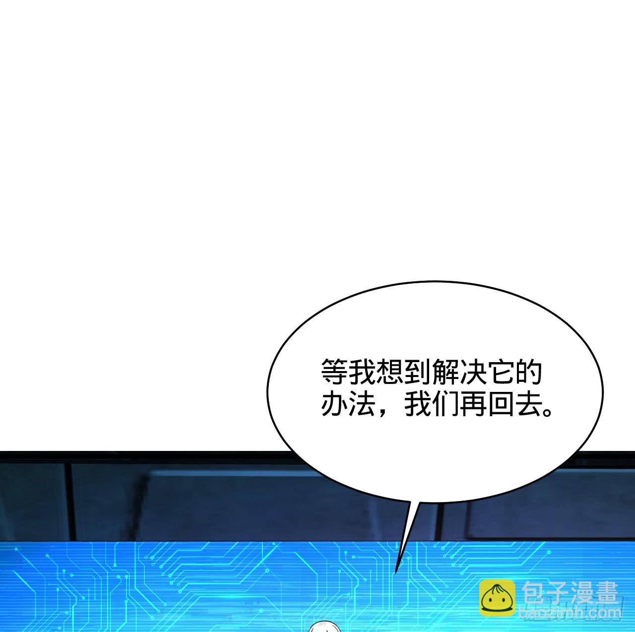 324回 仙祖说的对！82