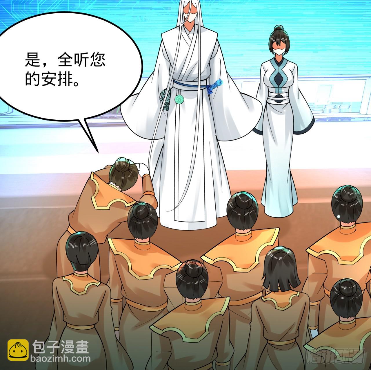 324回 仙祖说的对！83