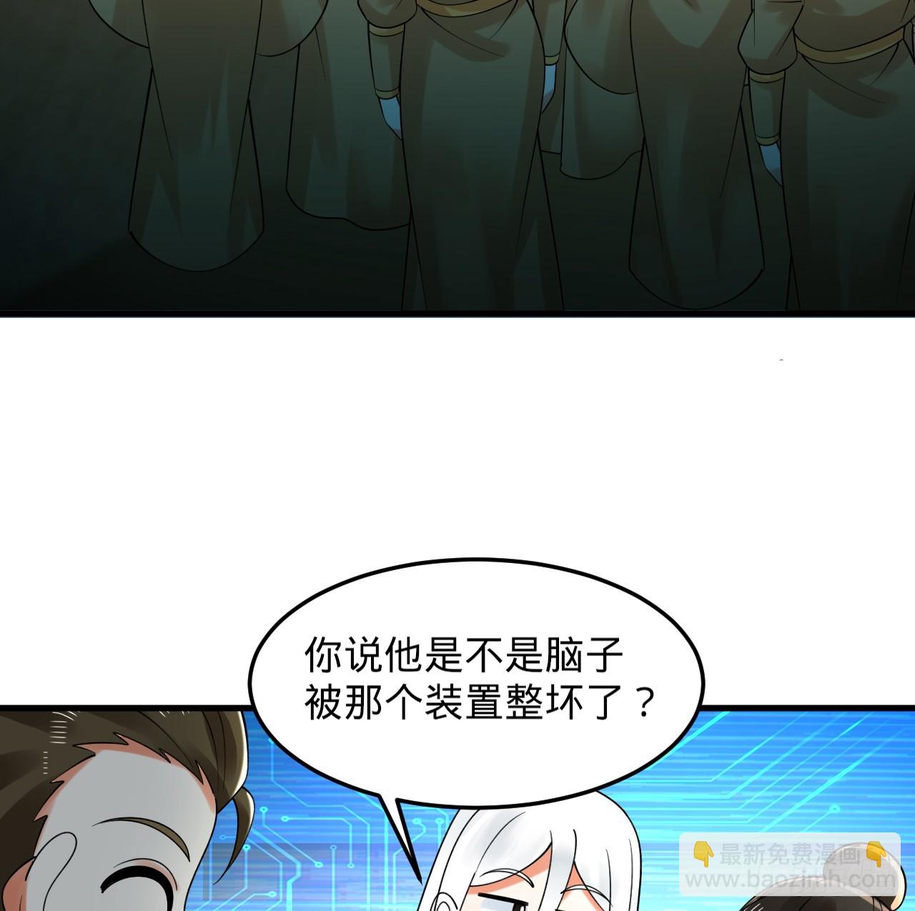 324回 仙祖说的对！84