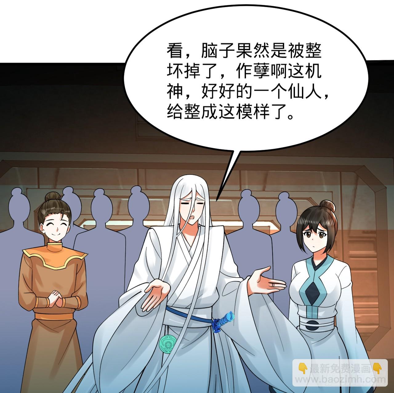 324回 仙祖说的对！89