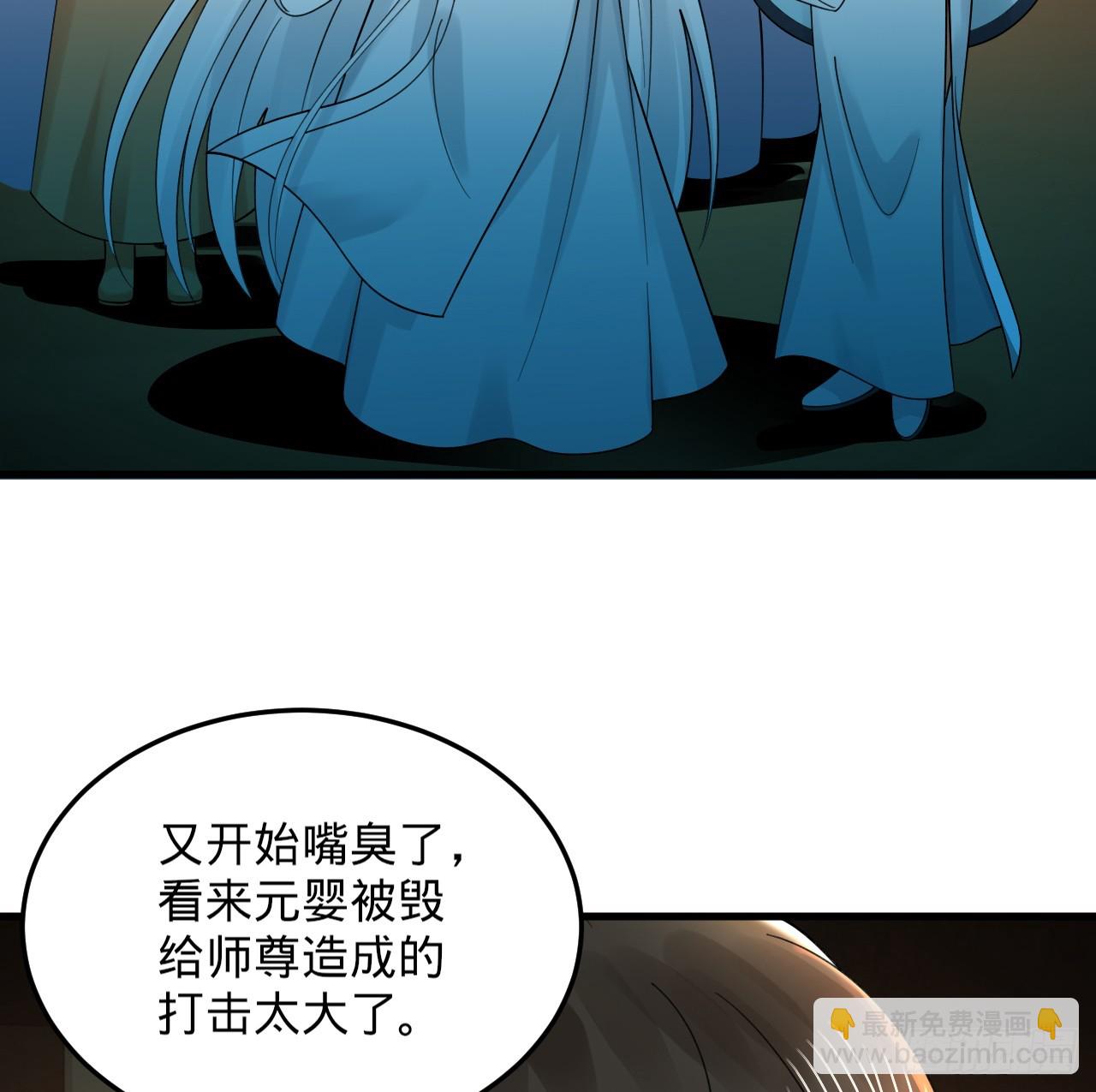 324回 仙祖说的对！90