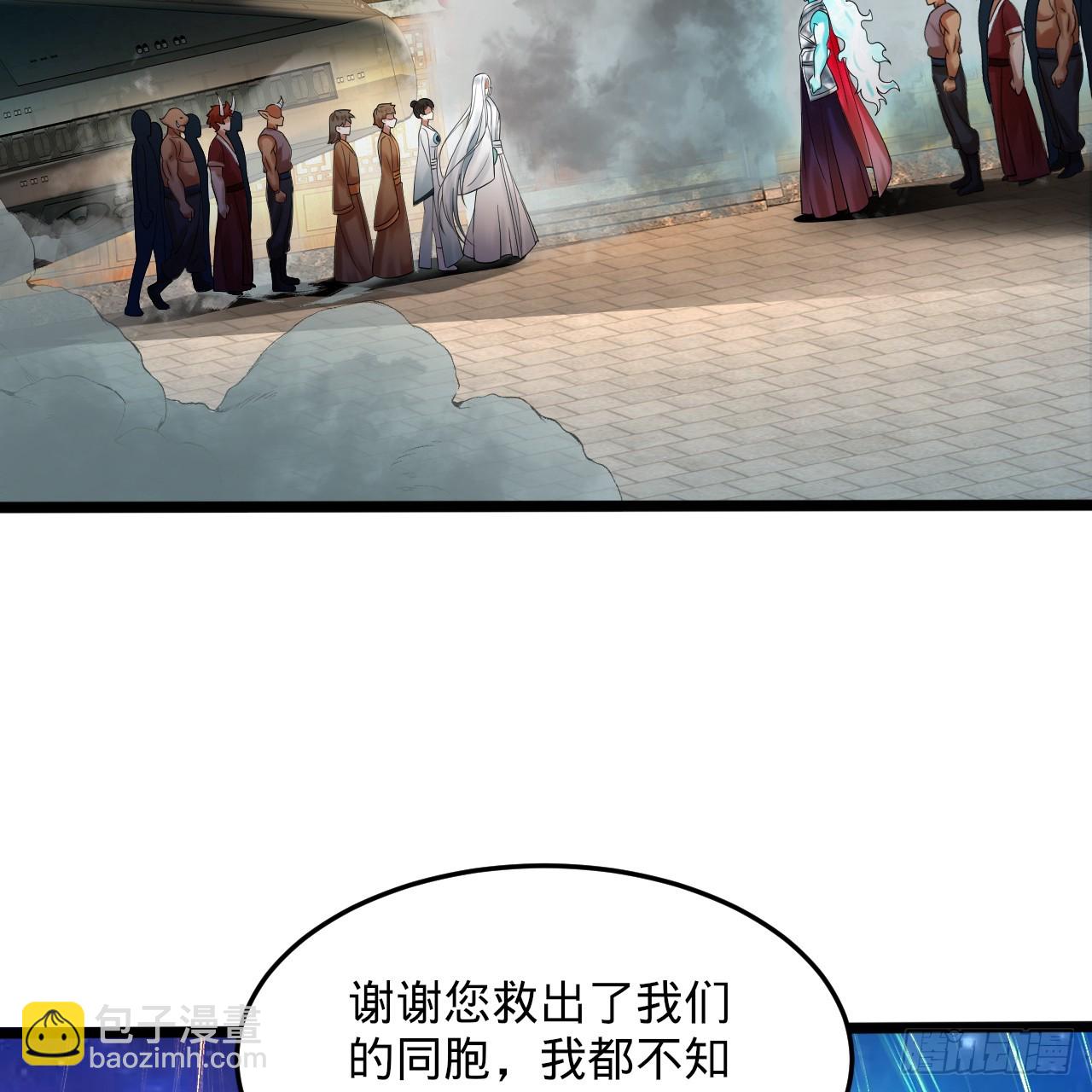 324回 仙祖说的对！96