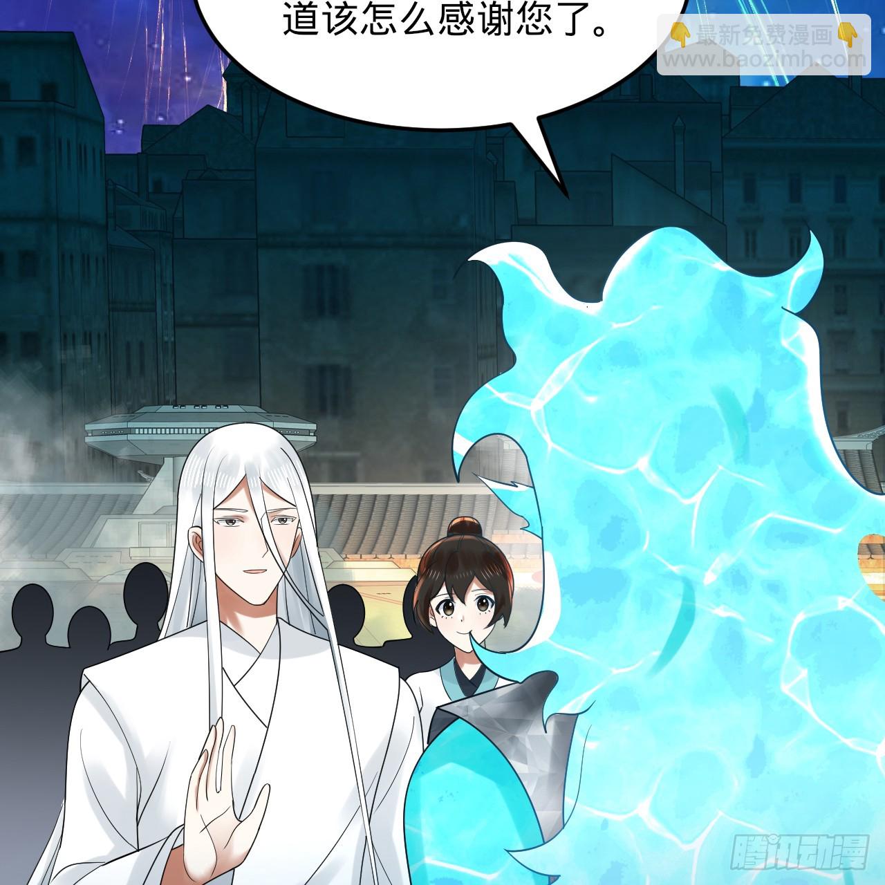 324回 仙祖说的对！97